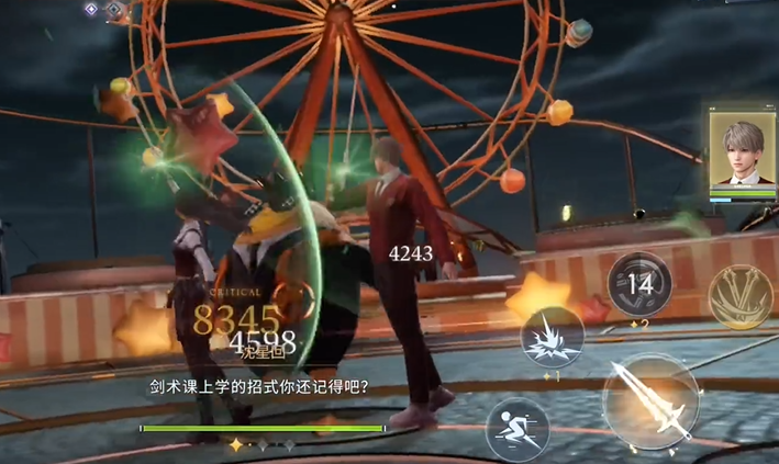 恋与深空提升芯核在哪