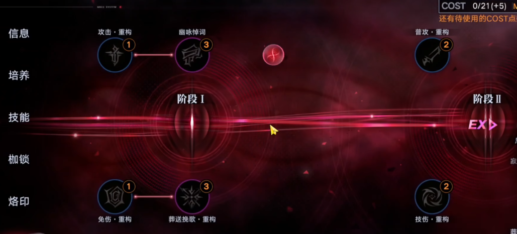 无期迷途橡木匣重构吗