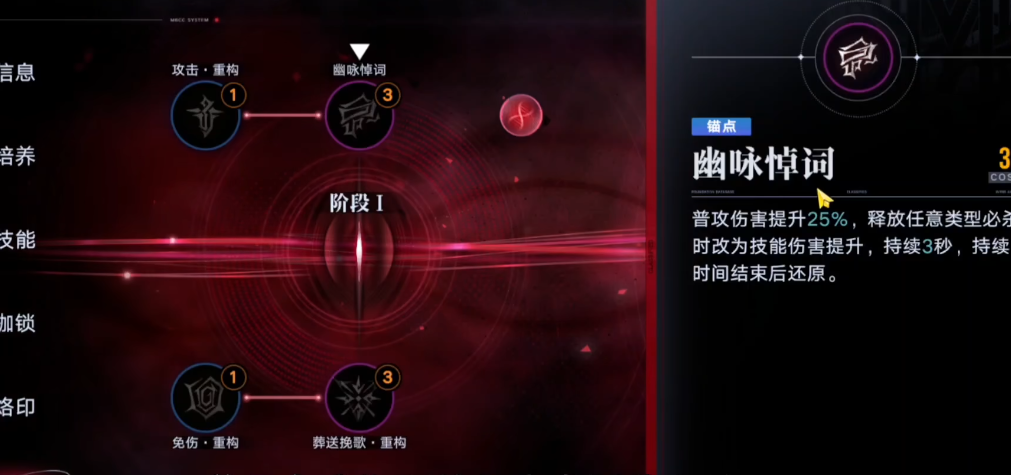 无期迷途橡木匣重构吗