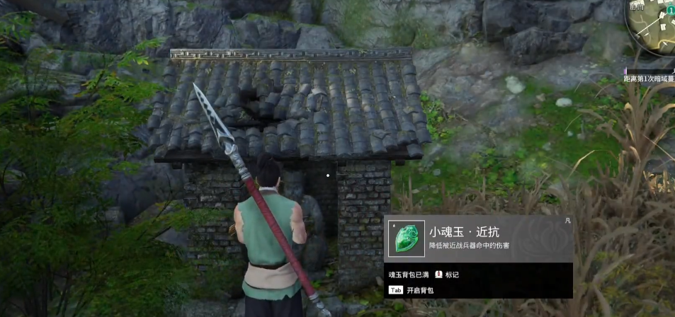 永劫无间完成10次祭拜任务怎么做