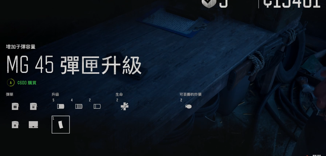 往日不再mg45怎么获得