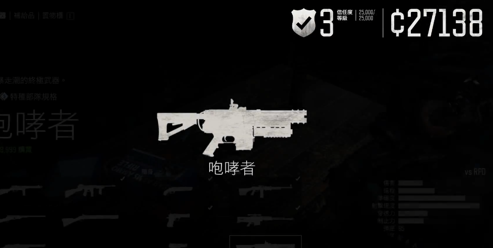 往日不再加特林哪里拿