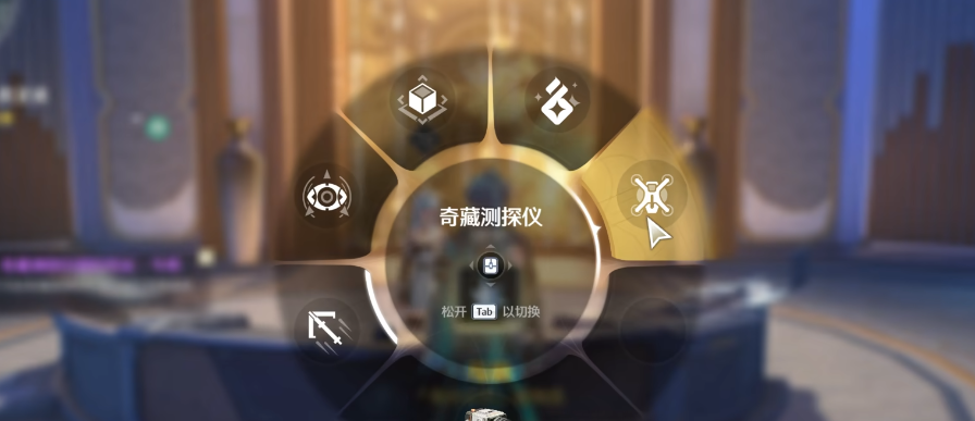 鸣潮寻宝仪怎么解锁