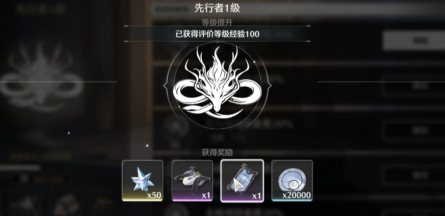 鸣潮寻宝仪怎么解锁