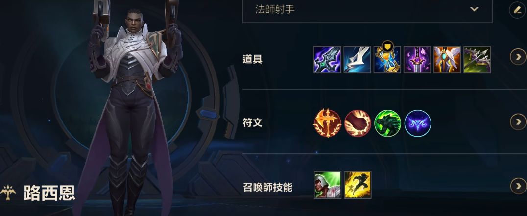 英雄联盟手游琴女搭配哪个ad