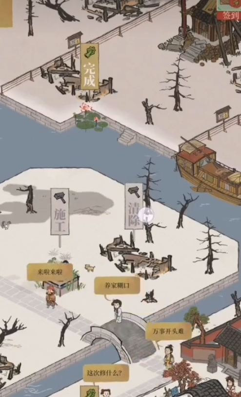 江南百景图如何拓宽土地