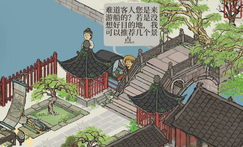 江南百景图如何乘船上山