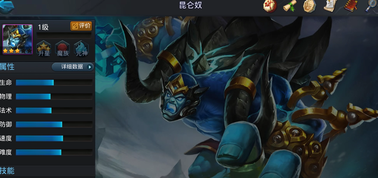 乱斗西游封神怎么过