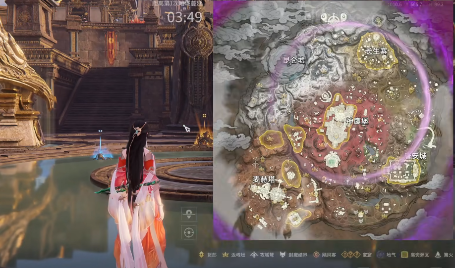 永劫无间火罗国神鹰堡怎么解密