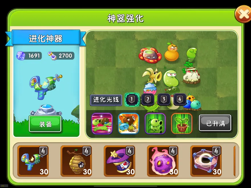 摩尔庄园飞行棋怎么玩