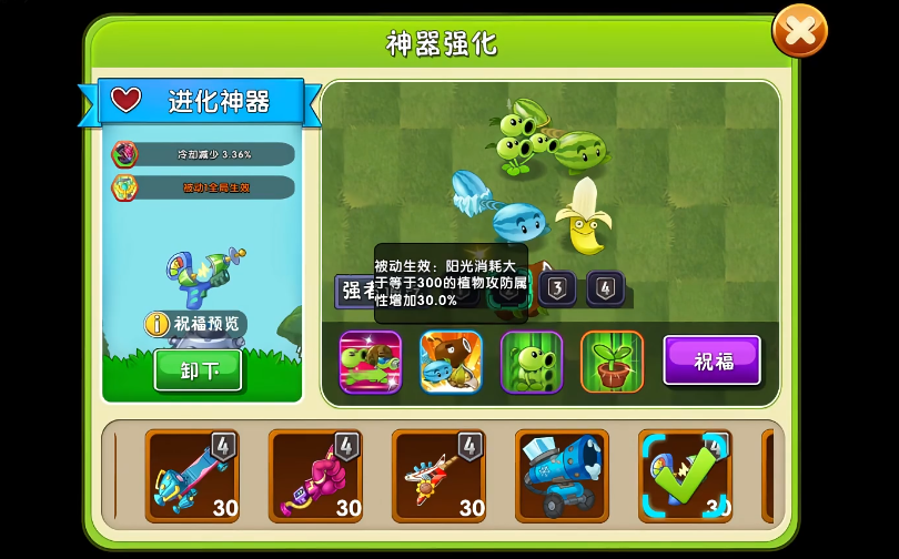 摩尔庄园飞行棋怎么玩