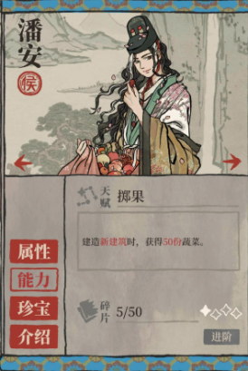 江南百景图竹叶哪里刷 江南百景图竹叶哪里刷
