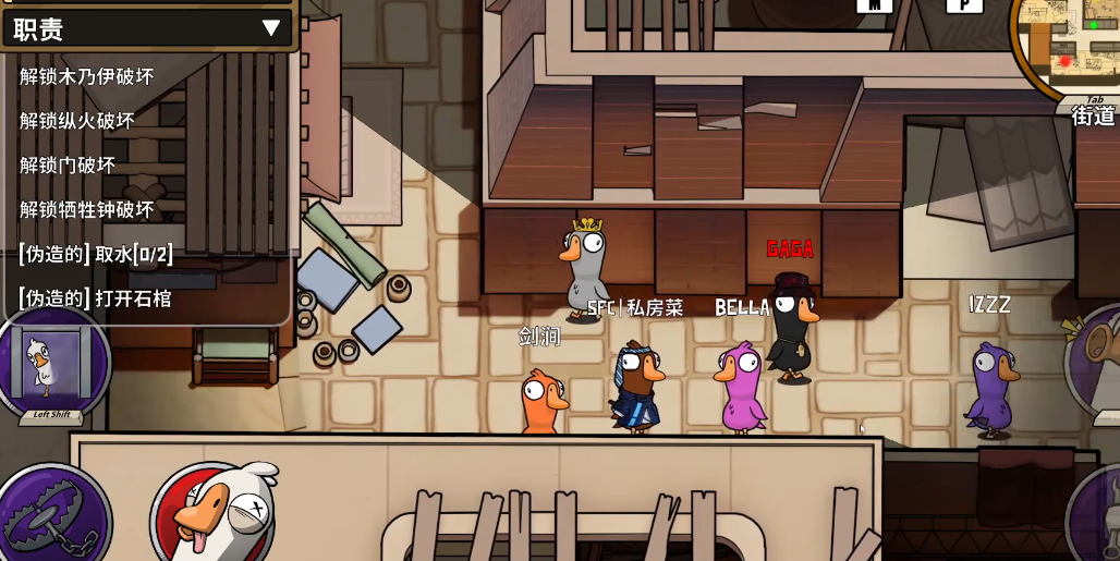 鹅鸭杀术士技能如何释放