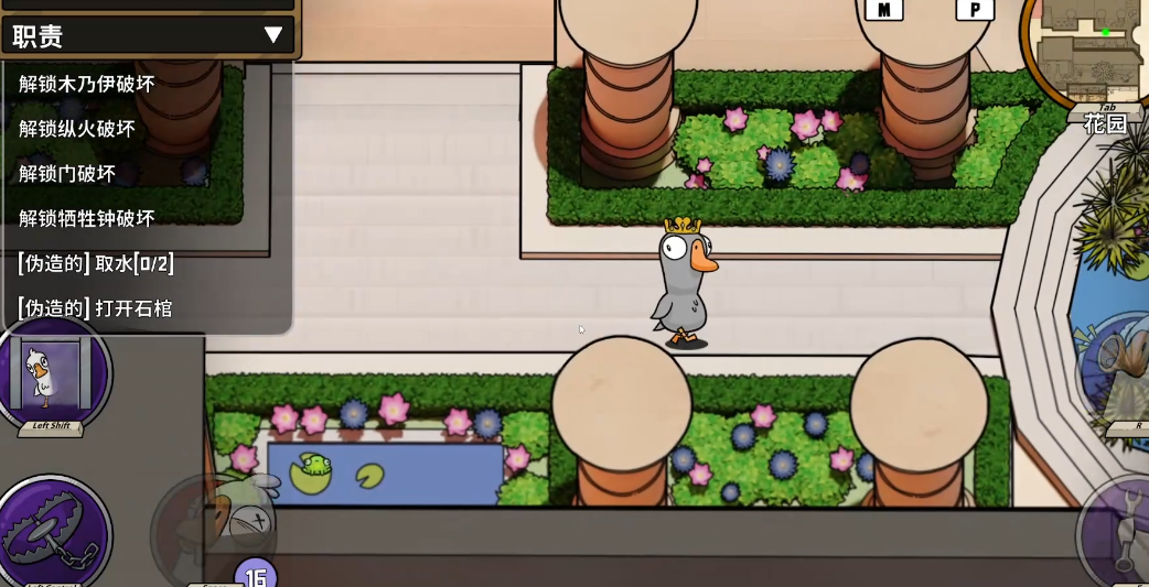 鹅鸭杀术士技能如何释放