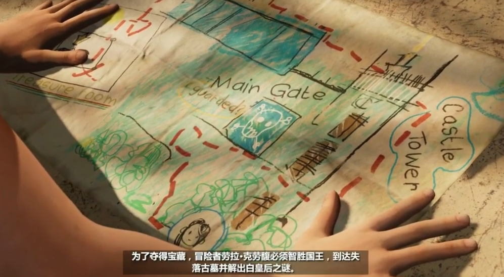 古墓丽影暗影庄园怎么过