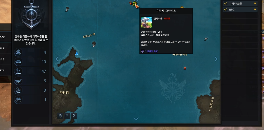 失落的方舟比基尼岛隐藏任务怎么做