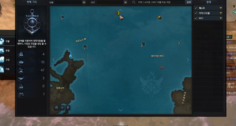 失落的方舟比基尼岛隐藏任务怎么做