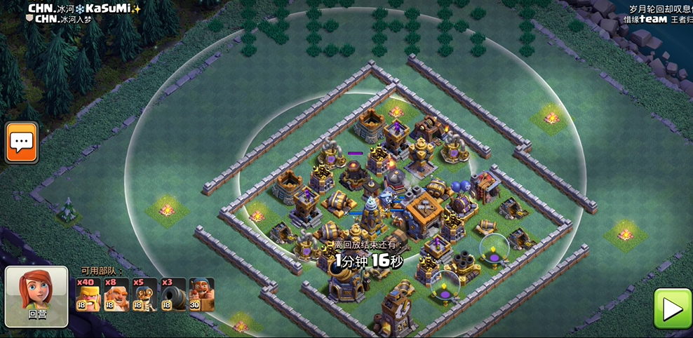 部落冲突成员怎么打人机