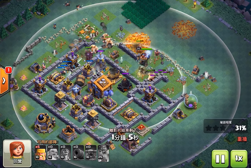 部落冲突成员怎么打人机