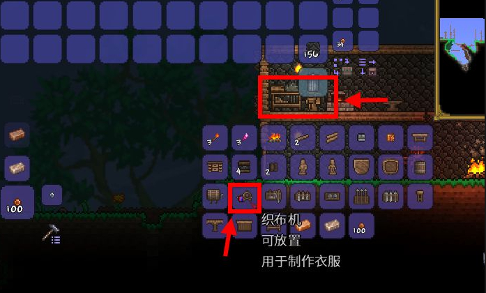 泰拉瑞亚丝绸可以做什么