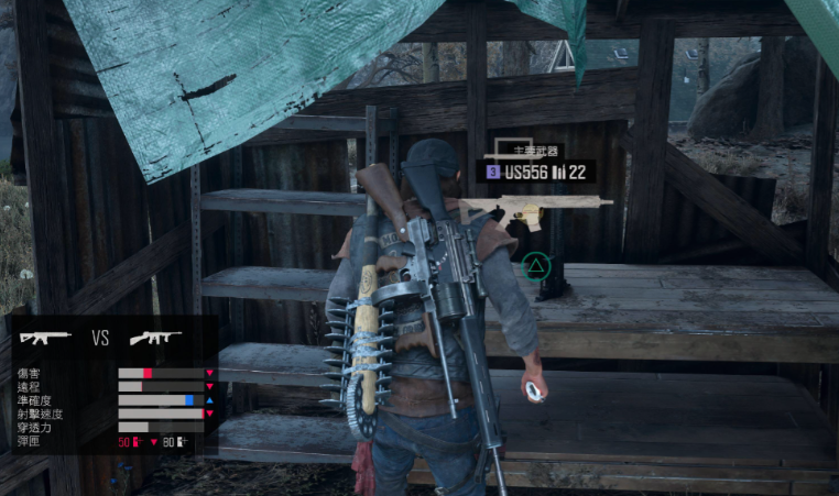 往日不再加特林在哪里买