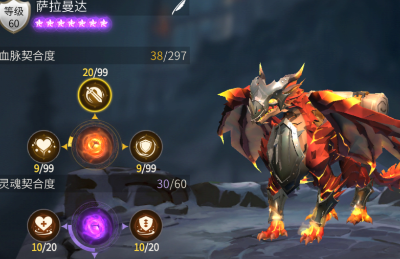 冰原守卫者暗龙好养吗