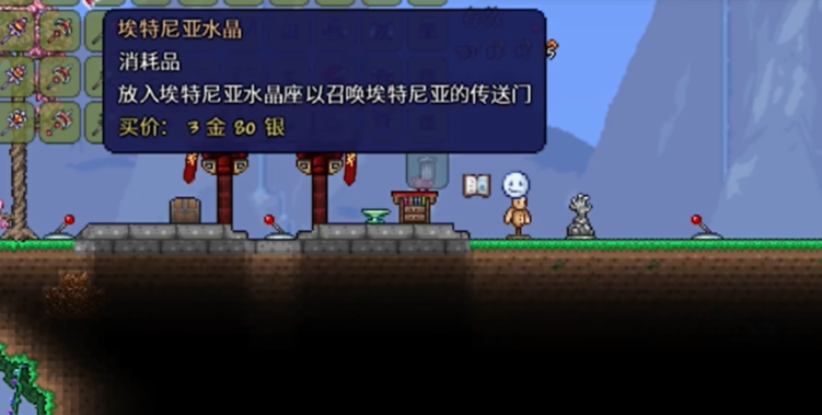 泰拉瑞亚酒保水晶怎么打