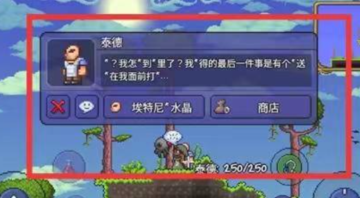 泰拉瑞亚酒保水晶怎么打