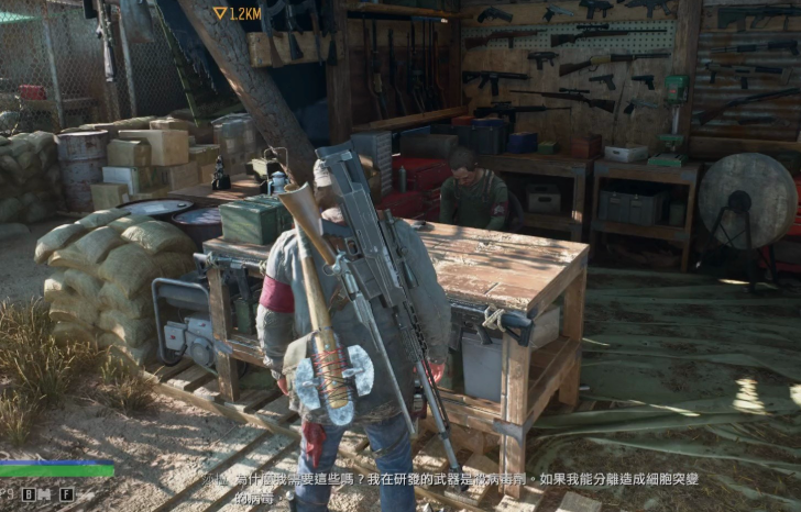 往日不再球棒长斧怎么制作