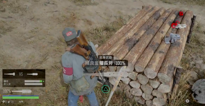 往日不再球棒长斧怎么制作