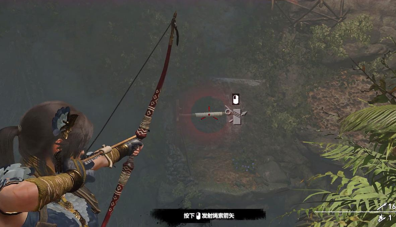 古墓丽影暗影怎么放绳索