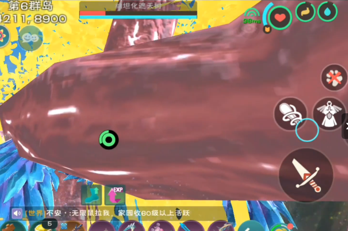 创造与魔法遮天树种子有什么用