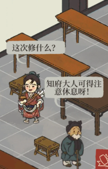 江南百景图成梁怎么培养