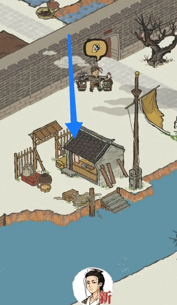 江南百景图如何运货