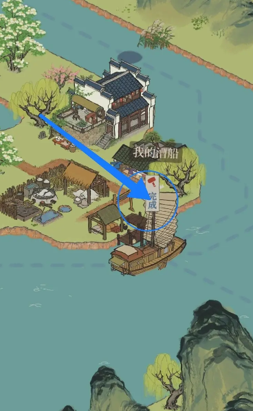 江南百景图如何运货