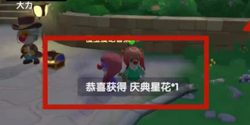 摩尔庄园烟花碎片怎么捡