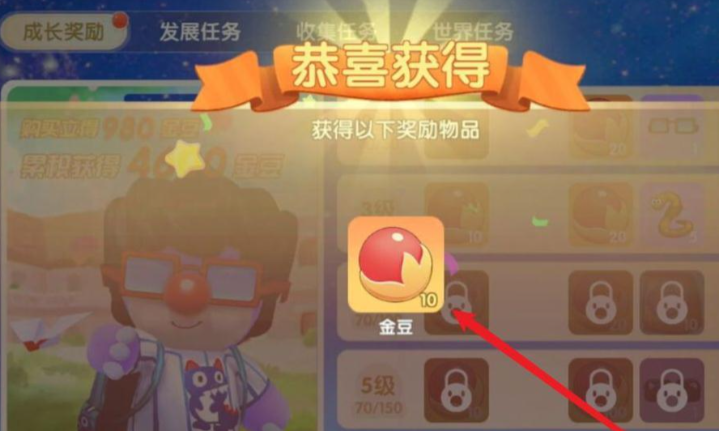 摩尔庄园金豆怎么赚钱快