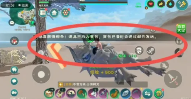 创造与魔法柳条怎么用