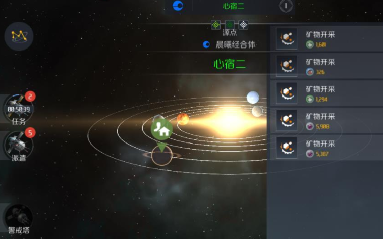 第二银河虫洞怎么挖矿