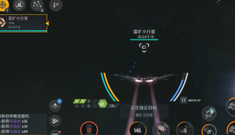 第二银河虫洞怎么挖矿