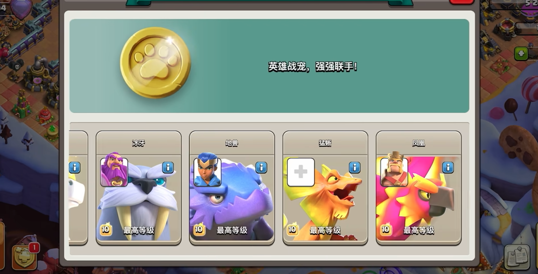 部落冲突如何防御闪电