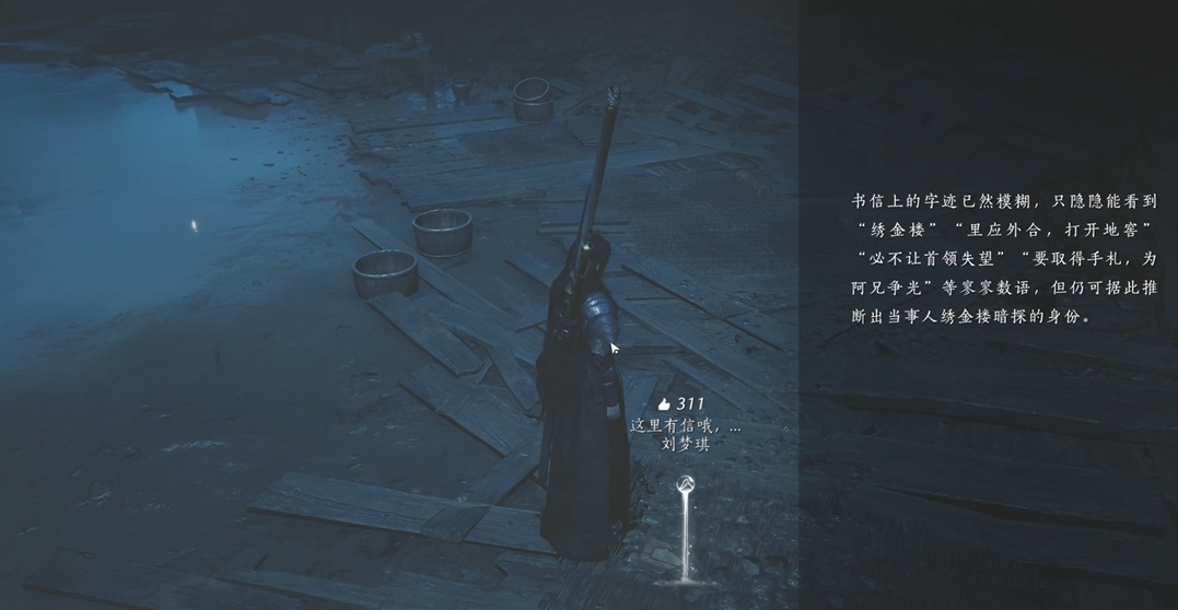 燕云十六声繁楼怎么进