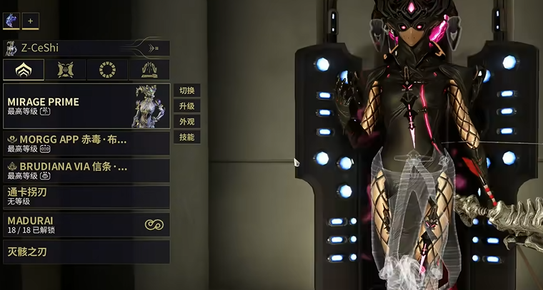 星际战甲哪个圣装好做任务