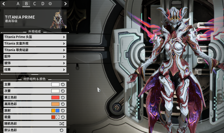 星际战甲哪个圣装好做任务