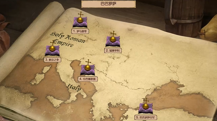 帝国时代2巴巴罗萨战役有什么攻略