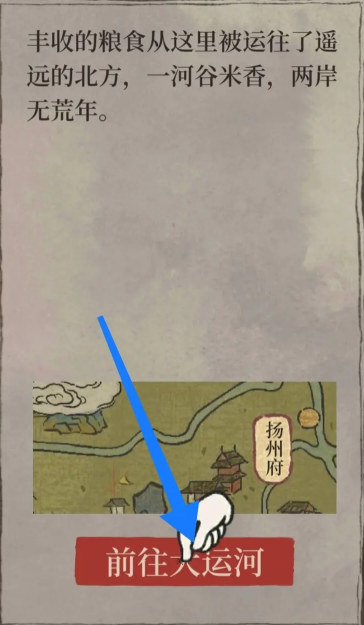 长生劫第三关玉钰在哪 长生劫第三关玉钰在哪