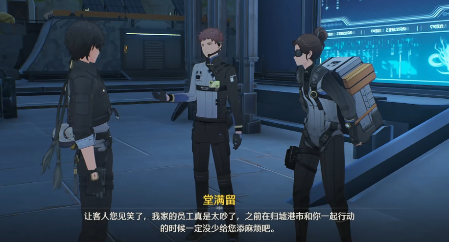 鸣潮常驻谁输出最高