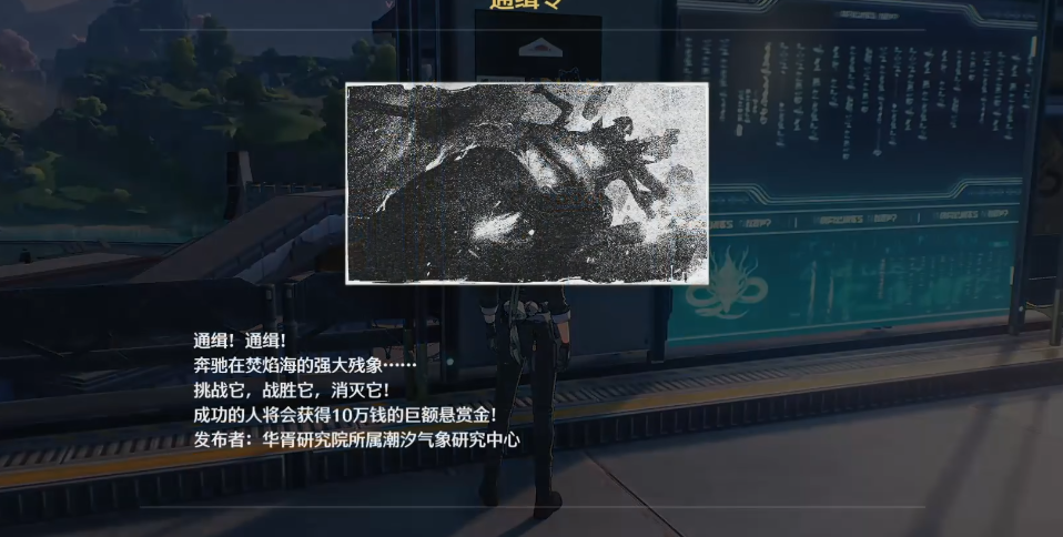 鸣潮常驻谁输出最高