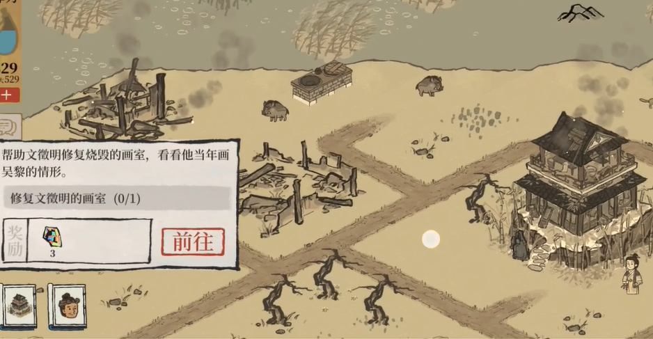 江南百景图怎么开宁波府