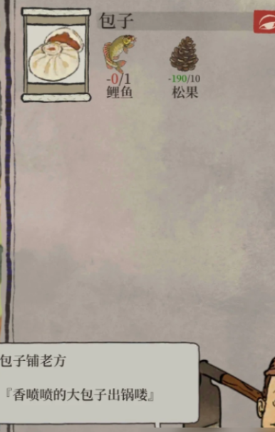 江南百景图红枫楼怎么建